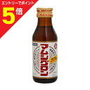 【ポイント5倍:お買い物マラソンと同時開催 ※要エントリー】【第3類医薬品】【送料無料の5個セット】【阪本漢法製薬】マムシグロン内服液 100ml×10本入
