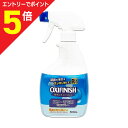 【ポイント5倍:お買い物マラソンと同時開催 ※要エントリー】【ライオンケミカル】Pix Pro オキシフィニッシュ エリ・そで用 洗濯スプレー 500ml