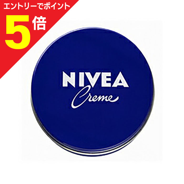【ポイント5倍：お買い物マラソンと同時開催 ※要エントリー】【花王】ニベアクリーム ＜中缶＞ 56g※お取り寄せ