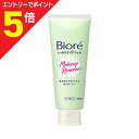 【ポイント5倍:お買い物マラソンと同時開催 ※要エントリー】【花王】ビオレ (Biore) しっかりクリアジェル 170g ※お取り寄せ商品|詳細画像