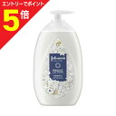 【ポイント5倍:お買い物マラソンと同時開催 ※要エントリー】【JNTLコンシューマーヘルス】ジョンソン ボディケア バイブラント ラディアンス アロマミルク 500ml ※お取り寄せ商品