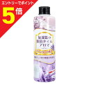 【ポイント5倍:お買い物マラソンと同時開催 ※要エントリー】【UYEKI(ウエキ)】加湿器の除菌タイム アロマ ラベンダーの香り 300ml ※お取り寄せ商品
