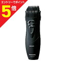 【ポイント5倍:お買い物マラソンと同時開催 ※要エントリー】【送料無料】【パナソニック】ヒゲトリマー ER2403PP K 黒☆家電※お取り寄せ商品
