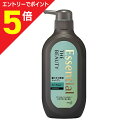 【ポイント5倍:お買い物マラソンと同時開催 ※要エントリー】【花王】エッセンシャル ザビューティ 髪のキメ美容シャンプー エアリーリペア ポンプ本体 500ml ※お取り寄せ商品