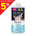 【ポイント5倍:お買い物マラソンと同時開催 ※要エントリー】【花王】ビオレ ザフェイス 泡洗顔料 モイスト つめかえ用 大容量 700ml ※お取り寄せ商品