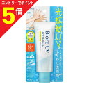 【ポイント5倍:お買い物マラソンと同時開催 ※要エントリー】【花王】ビオレUV アクアリッチ ライトアップエッセンス 70g ※お取り寄せ商品