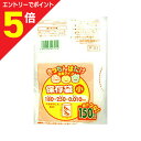 【ポイント5倍:お買い物マラソンと同時開催 ※要エントリー】【日本サニパック】きっちんばたけ 保存袋 小サイズ 増量 150枚入F−01 ※お取り寄せ商品|詳細画像