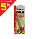 【ポイント5倍:お買い物マラソンと同時開催 ※要エントリー】【第2類医薬品】【湧永】フジビトール点鼻薬 15ml【セルフメディケーション税制 対象品】