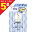 【ポイント5倍:お買い物マラソンと同時開催 ※要エントリー】【コーセーコスメポート】サロンスタイル トリートメントシャワー (さらさら) つめかえ 550ml 【お取り寄せ商品】