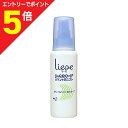 【ポイント5倍:お買い物マラソンと同時開催 ※要エントリー】【花王】リーゼ ポイント用ミスト 100ml※お取り寄せ商品