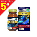 【ポイント5倍:お買い物マラソンと同時開催 ※要エントリー】【明治薬品】健康きらり 鮫肝油Wプレミアム 150粒 ※お取り寄せ商品