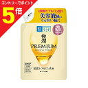 【ポイント5倍:お買い物マラソンと同時開催 ※要エントリー】【ロート製薬】肌ラボ 極潤プレミアム ヒアルロン乳液 つめかえ用 140mL ※お取り寄せ商品