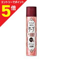【ポイント5倍:お買い物マラソンと同時開催 ※要エントリー】【花王】手ぐしが通せるケープ まとまりスタイル用 微香性 140g ※お取り寄せ商品