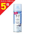 【ポイント5倍:お買い物マラソンと同時開催 ※要エントリー】【花王】ケープ スーパーハード 無香料 300g ※お取り寄せ商品