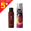 【ポイント5倍:お買い物マラソンと同時開催 ※要エントリー】【花王】リーゼ 熱を味方にするオイル 120ml ※お取り寄せ商品