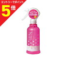 【ポイント5倍:お買い物マラソンと同時開催 ※要エントリー】【マンダム】ルシードエル デザイニングアクア#マシュマロウェーブウォーター(パーマヘア用) 250ml ※お取り寄せ商品