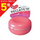 【ポイント5倍:お買い物マラソンと同時開催 ※要エントリー】【マンダム】ルシードエル #ニュアンスデザインワックス 60g ※お取り寄せ商品