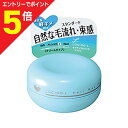 【ポイント5倍:お買い物マラソンと同時開催 ※要エントリー】【マンダム】ルシードエル #ナチュラルメイクワックス 60g ※お取り寄せ商品