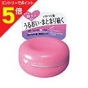【ポイント5倍:お買い物マラソンと同時開催 ※要エントリー】【マンダム】ルシードエル #ジューシーモイストワックス 60g ※お取り寄せ商品