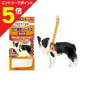 【ポイント5倍:お買い物マラソンと同時開催 ※要エントリー】【ヤマヒサペットケア事業部】老犬介護用 歩行補助ハーネス 前足用 2L 中型犬用 ★ペット用品 ※お...
