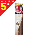 【ポイント5倍:お買い物マラソンと同時開催 ※要エントリー】【ダリヤ】サロンドプロ カラーオンスプレー ナチュラルブラウン 82g ※お取り寄せ商品