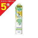 【ポイント5倍:お買い物マラソンと同時開催 ※要エントリー】【コーセーコスメポート】サロンスタイル スタイリングムース スーパーハード 150g 【お取り寄せ商品】