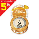 【ポイント5倍:お買い物マラソンと同時開催 ※要エントリー】【コーセーコスメポート】サロンスタイル ヘアワックス (ハード) 75g 【お取り寄せ商品】