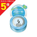 【ポイント5倍:お買い物マラソンと同時開催 ※要エントリー】【コーセーコスメポート】サロンスタイル ヘアワックス (トリートメント) 75g 【お取り寄せ商品】