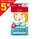 【ポイント5倍:お買い物マラソンと同時開催 ※要エントリー】【コーセーコスメポート】ソフティモ 2泊おとまりセットa 【お取り寄せ商品】|詳細画像