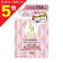【ポイント5倍:お買い物マラソンと同時開催 ※要エントリー】【コーセーコスメポート】サロンスタイル トリートメントシャワー (しっとり) つめかえ 550ml 【お取り寄せ商品】