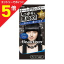 【ポイント5倍:お買い物マラソンと同時開催 ※要エントリー】【ホーユー】ビューティーントーンダウンカラースーパー ブラック ※お取り寄せ商品