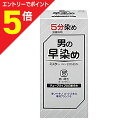 【ポイント5倍:お買い物マラソンと同時開催 ※要エントリー】【シュワルツコフ ヘンケル】ミスターパオン セブンエイト6・濃い褐色 ※お取り寄せ商品