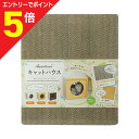 【ポイント5倍:お買い物マラソンと同時開催 ※要エントリー】【ペットプロジャパン】HappyDays キャットハウス ナチュラル ★ペット用品 ※お取り寄せ商品