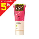 【ポイント5倍:お買い物マラソンと同時開催 ※要エントリー】【マンダム】ルシードエル デザイニングチューブ#ヘアクリーム(モイスト) 150g ※お取り寄せ商品