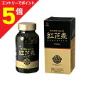 【ポイント5倍:お買い物マラソンと同時開催 ※要エントリー】【送料無料】【湧永製薬】紅芝泉(こうしせん) 原末ハードカプセル 180カプセル※お取り寄せ商品