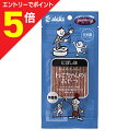 【ポイント5倍:お買い物マラソンと同時開催 ※要エントリー】【アスク】グルーミーねこちゃんのおやつ にぼし味20g ★ペット用品 ※お取り寄せ商品