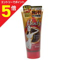 【ポイント5倍:お買い物マラソンと同時開催 ※要エントリー】【常盤薬品】サナ エステニー ホットマッサージュ ウルトラスーパーハード 240g ※お取り寄せ商品
