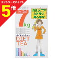 マラソン期間中ポイント5倍(要エントリー)【送料無料の16個セット】【昭和製薬】目標7kgダイエットティー 90g (3g×30ティーバッグ)※お取り寄せ商品