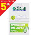 マラソン期間中ポイント5倍(要エントリー)【定形外郵便☆送料無料】【サンスター】GUM(ガム) メディカルドロップ 青リンゴ味 24粒 ×2個セット ※お取り寄...