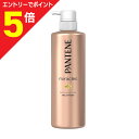マラソン期間中ポイント5倍(要エントリー)【P&Gジャパン】パンテーン ミラクルズ リッチモイスチャー トリートメント ポンプ 500g