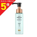 マラソン期間中ポイント5倍(要エントリー)【P&G】パンテーンミラクルズ うるおいブースト ミルクウォーターセラム 70ml