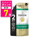 【ポイント合計7倍:お買い物マラソンと同時開催 ※要エントリー】【P&G】パンテーン エアリーふんわりリペア コンディショナー 詰替用 特大 600g ※お取り寄せ商品