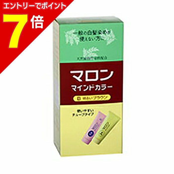 【ポイント7倍：1月まるまるお得 ※要エントリー】【シュワルツコフ ヘンケル】マロンマインドカラーB 明るいブラウン 70g+70g ※医薬部外品※お取り寄せ商品
