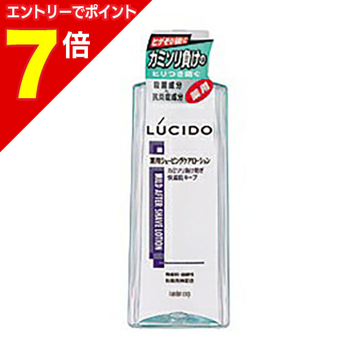 【ポイント7倍：1月まるまるお得 ※要エントリー】【マンダム】ルシード 薬用ローション カミソリ負け防止（医薬部外品） 140ml ※お取り寄せ商品