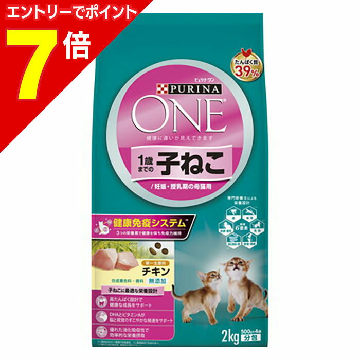 【ポイント7倍：1月まるまるお得 ※要エントリー】【お得な6個セット】【ネスレ日本】ピュリナワンキャ..