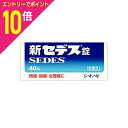 【ポイント10倍:お買い物マラソンと同時開催 ※要エントリー】【第(2)類医薬品】【定形外郵便☆送料無料】【シオノギ製薬】新セデス 40錠×2個セット【セルフメディケーション税制 対象品】