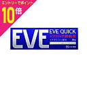 【ポイント10倍:お買い物マラソンと同時開催 ※要エントリー】【第(2)類医薬品】【定形外郵便☆送料無料】【エスエス製薬】イブクイック頭痛薬 40錠×2個セット【セルフメディケーション税制 対象品】