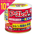 【ポイント10倍:お買い物マラソンと同時開催 ※要エントリー】【第2類医薬品】【アース製薬】アースレッドW ノンスモーク 6〜8畳用 100ml