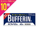 【ポイント10倍:お買い物マラソンと同時開催 ※要エントリー】【第(2)類医薬品】【送料無料まとめ買い16個セット】【ライオン】バファリンA 40錠【セルフメデ...