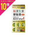 【ポイント10倍:スーパーSALEと同時開催 ※要エントリー】【第(2)類医薬品】【ビタトレール便秘薬】ビタトレール 和漢生薬便秘薬 ハイツージンA 300錠